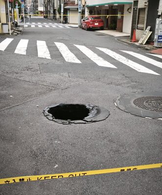 【緊急】 東京都・新橋で道路陥没。