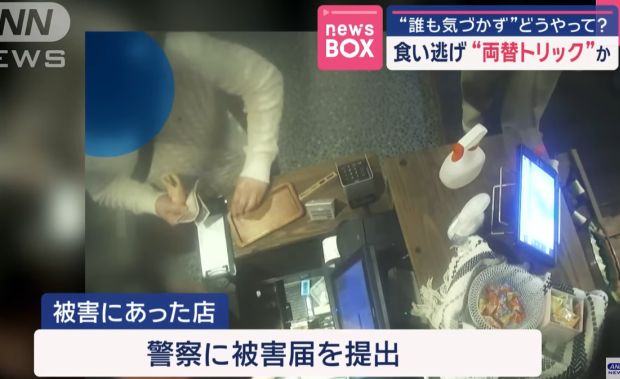 韓国人「日本の飲食店で食い逃げした韓国人、日本のニュースで報じられる」