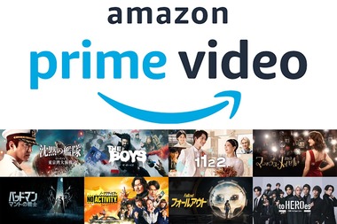 【悲報】 プライムビデオ、広告だらけで完全に終わる…