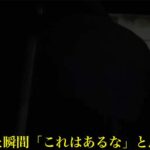 【岡山】天然温泉がウリのスーパー銭湯でひっそり行われていた性的サービスの実態【パイナポー裏ch【アングラ探検家】】