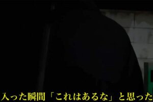 【岡山】天然温泉がウリのスーパー銭湯でひっそり行われていた性的サービスの実態【パイナポー裏ch【アングラ探検家】】