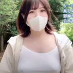 代々木公園をノーブラ散歩するYoutuber【ノーブラ人妻さやか】