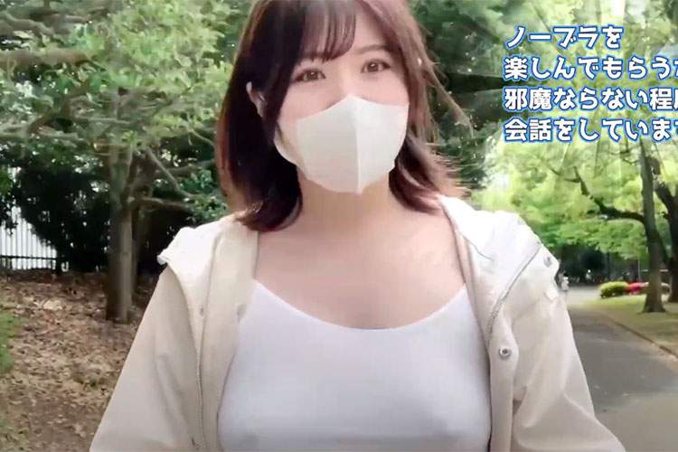 代々木公園をノーブラ散歩するYoutuber【ノーブラ人妻さやか】