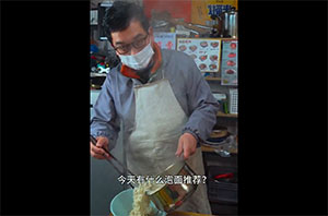 【動画】 中国の2500円のインスタント焼きそば