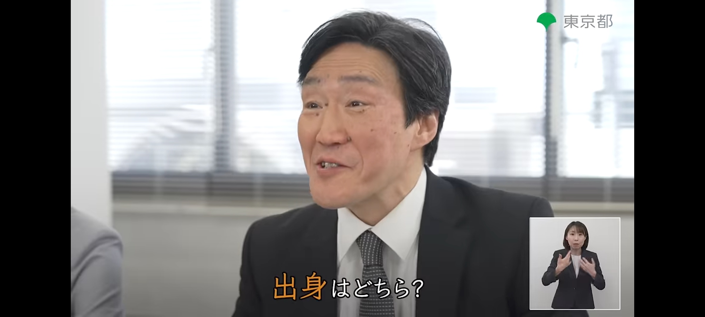 【画像】 面接官「では…出身はどちらですか？」 東京都「それアウトです」