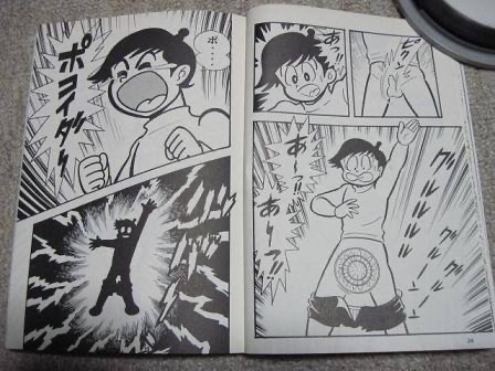 オッサン「デビルマンやばいよ。最近の鬱漫画(笑)はデビルマンに比べたらザコだよ」ワイ「見てみるか」
