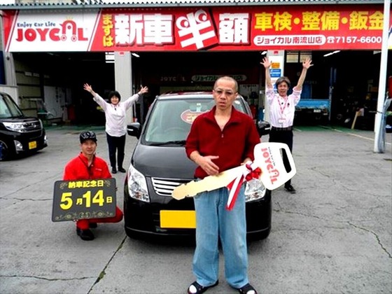 【画像】 ドイツ人さん「え…納車式やんの？別にいいけど…」