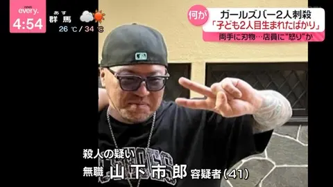 【画像】 殺人がおきた浜松ガールズバー、エ●チな店だったｗｗｗｗｗｗｗｗｗｗ