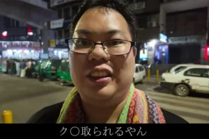 バングラデシュのダッカにある売春酒場に潜入する見日本人Youtuber【 ポンコツチャンネル【潜入レポ】】