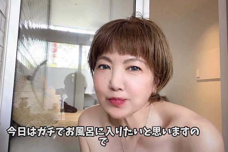 熟女Youtuber 「チャンネル開設１周年を記念してガチでお風呂に入ってみた」【なつみにーTube】