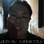 ホームレスだらけの路上に１万人の売春婦...インド・コルカタの売春街ソナガチに潜入するYoutuber【ポンコツチャンネル【潜入レポ】】