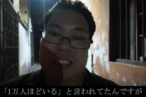 ホームレスだらけの路上に１万人の売春婦...インド・コルカタの売春街ソナガチに潜入するYoutuber【ポンコツチャンネル【潜入レポ】】