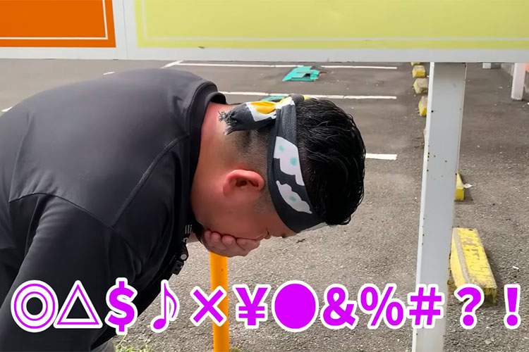 【閲覧注意】松山の激安デリヘルで指名最下位の嬢を敢えて指名した結果、身体に異変が・・・・。