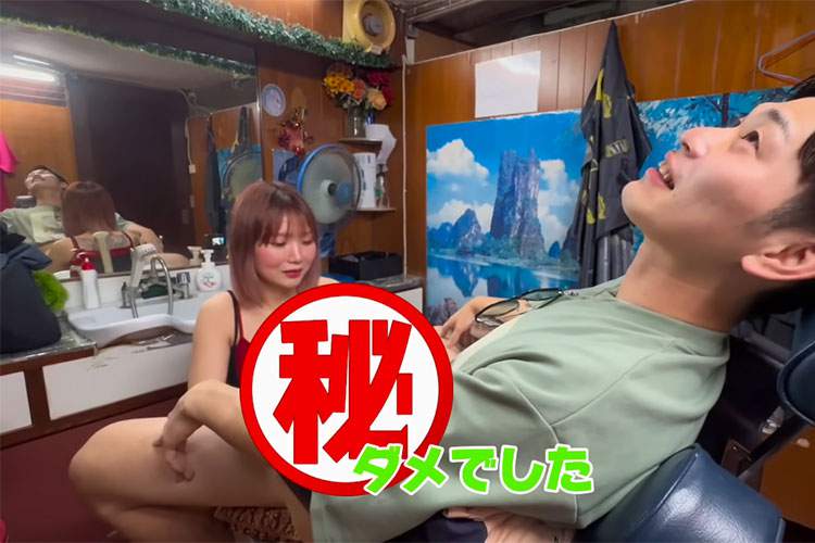 【悲報】タイのチン毛床屋に潜入したYoutuber、施術中勃起してしまうｗｗｗｗｗｗ【ディランフィルム】