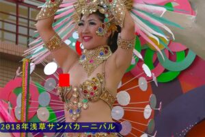 【浅草サンバカーニバル2018】ムッチムチサンバダンサーさんの衣装の隙間から何かが見えてる動画A