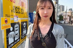 ご近所をノーブラ散歩するデンジャラス(安田は関係無い）なYoutuber【ふじわら。女教師のダラダラ日常Vlog】