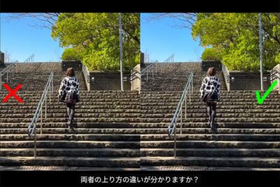 階段の上り下りを楽にする秘ケツを教えてくれるYoutuber【AgRinko】A