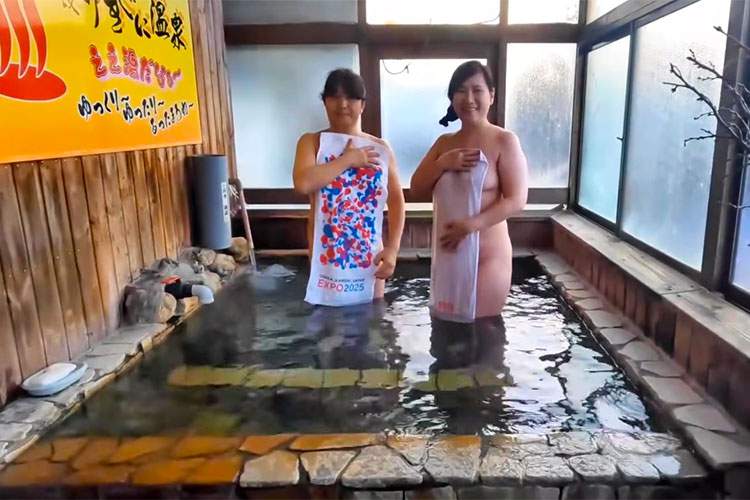越後「ゆきぐに温泉」に入浴する熟女Youtuberさん【おもろい温泉】