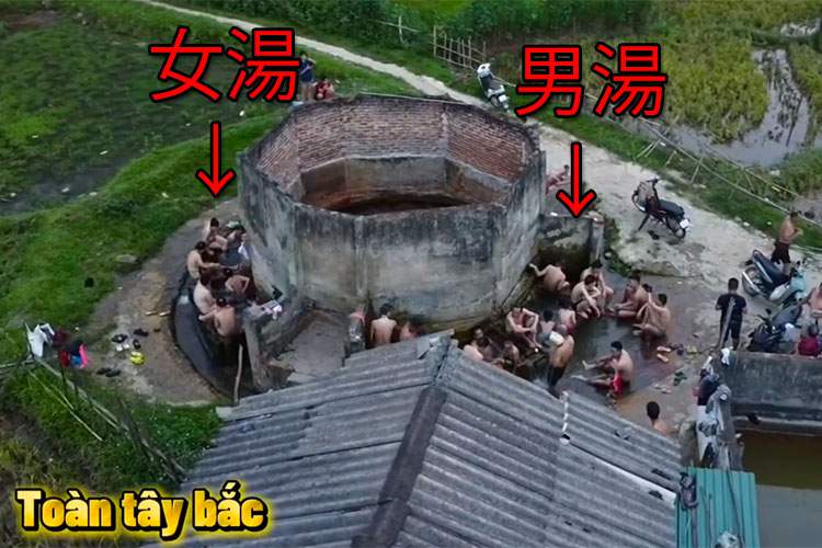ベトナム北西部にある公衆浴場の様子をドローンで空撮映像した動画を多数投稿しているYoutubeチャンネル【TOÀN TÂY BẮC】