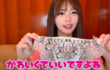 ノーパンノーブラになって下着紹介する新人Youtuber【ぽんこつりんちゃんTV🍫】