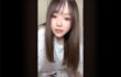 11ヶ月連続No1の激カワデリヘル嬢が配信で生着替え＆パンチラ！