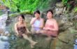 熟女温泉Youtuberさん、ファンの方々と混浴温泉で交流する【おもろい温泉】1