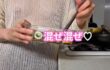 ノーブラ&粗目のニット姿で料理を行うYoutuber【OLゆのんクッキング】1